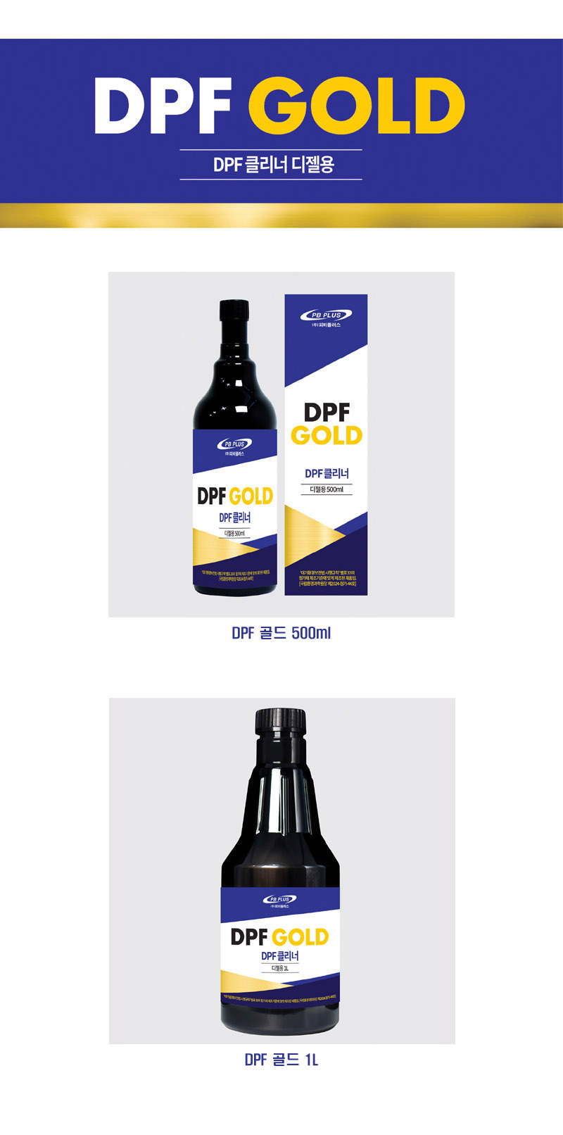DPF gold_004.jpg